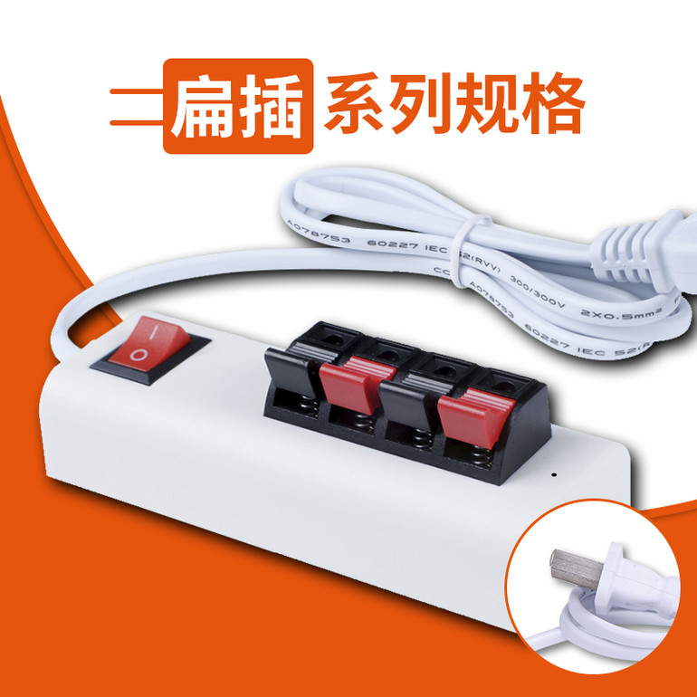 H系列试电夹