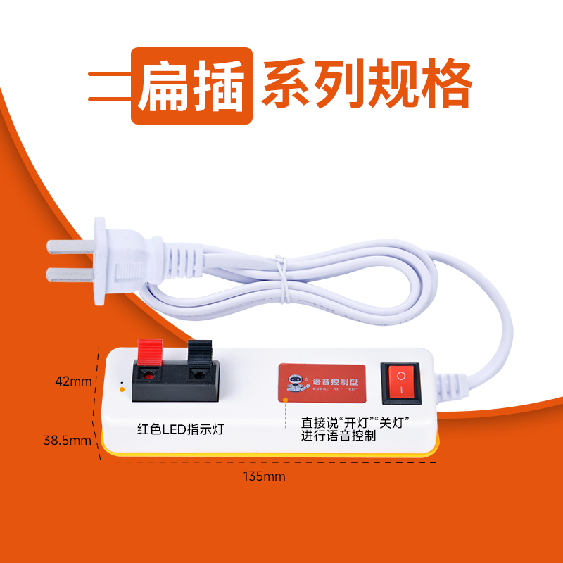 Z系列试电夹