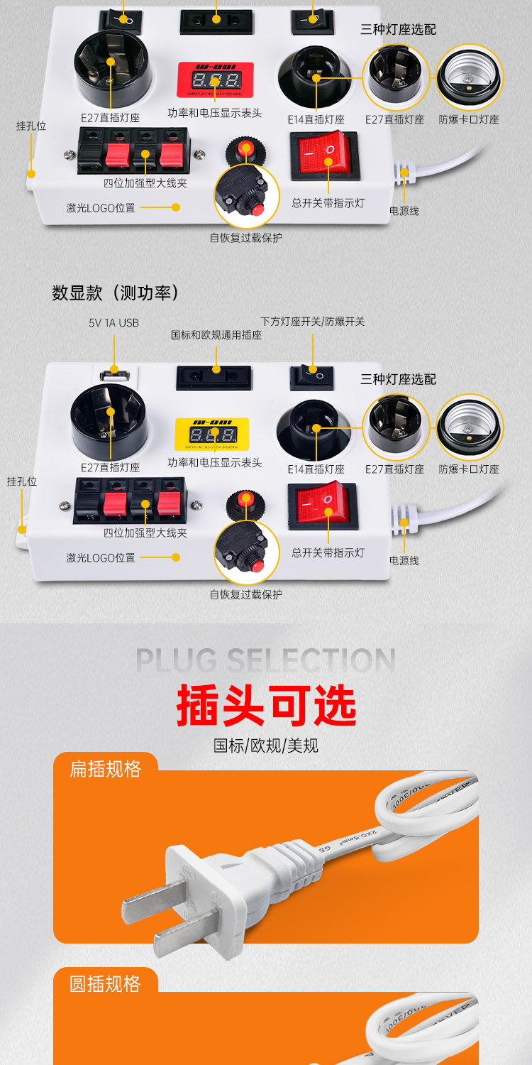和和电子-详情页16_03.jpg