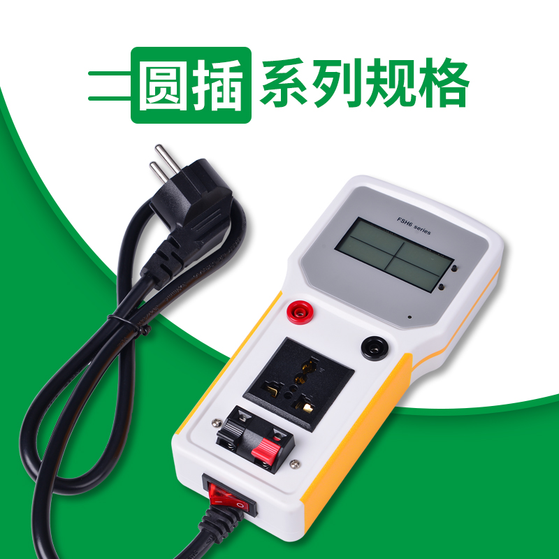 液晶版手持功率仪