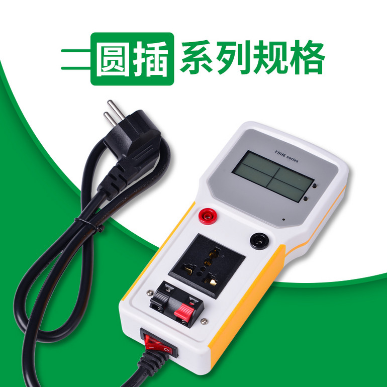 液晶版手持功率仪