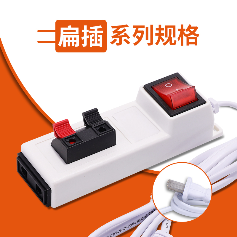 L系列试电夹