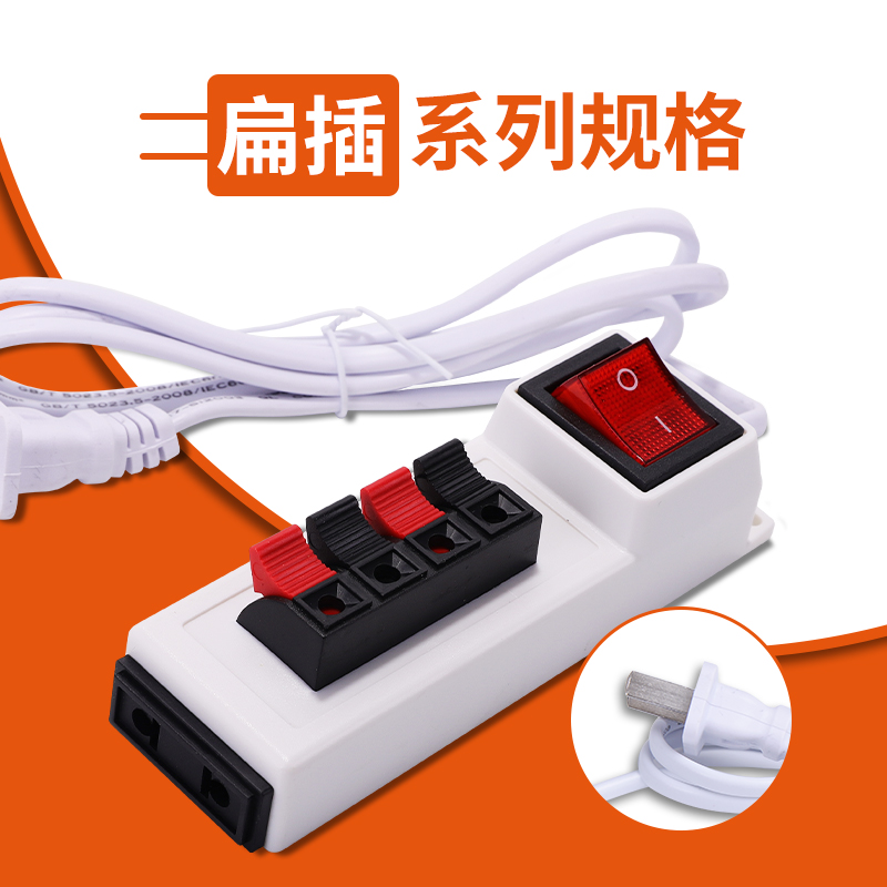 L系列试电夹