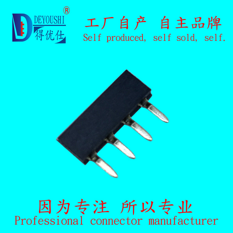 排针排母