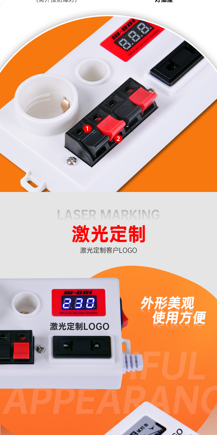 和和电子-详情页5_06.jpg