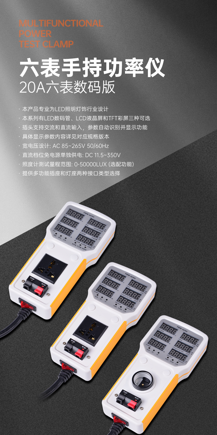 和和电子-详情页21_01.jpg