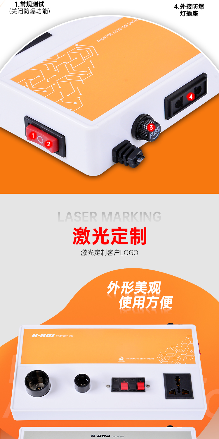 和和电子-详情页44_06.jpg