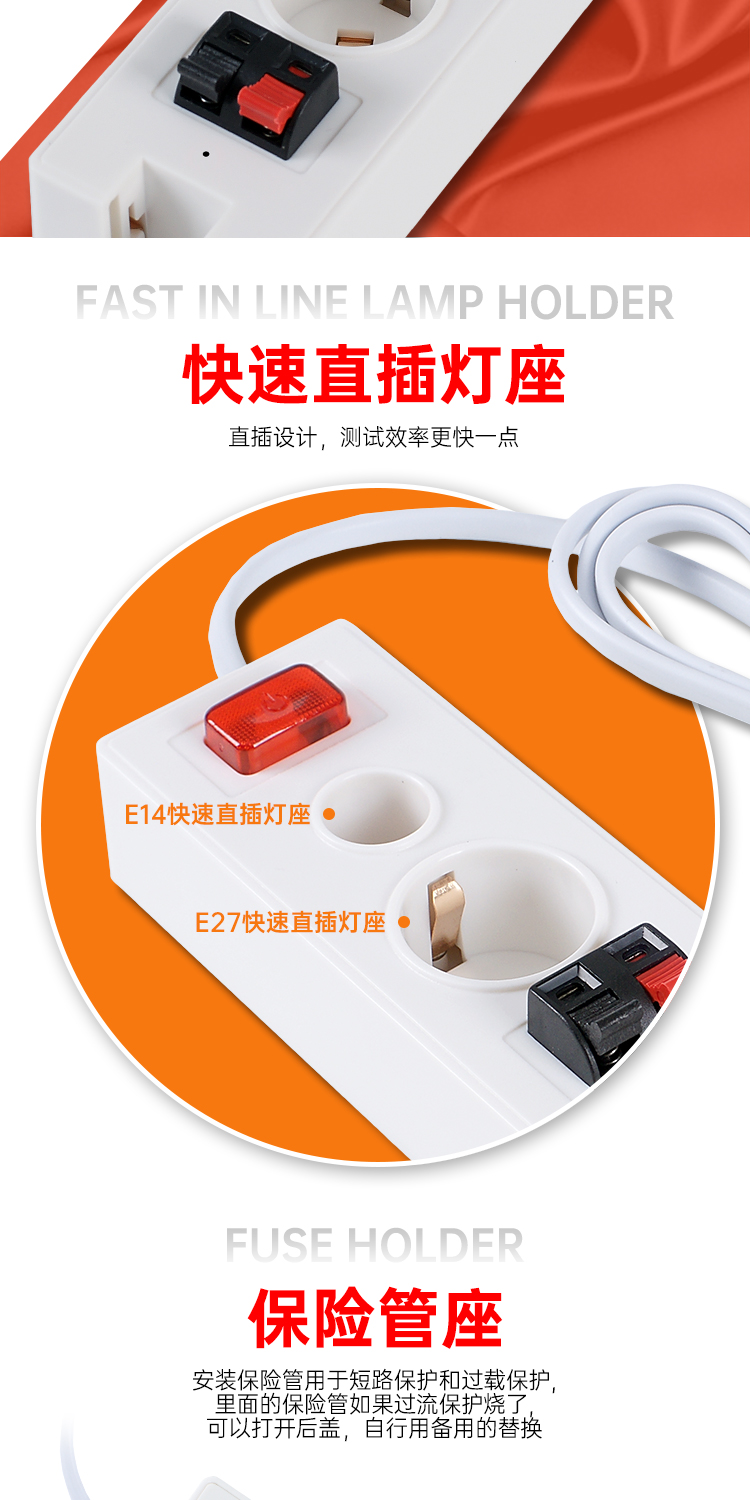 和和电子-详情页19_05.jpg