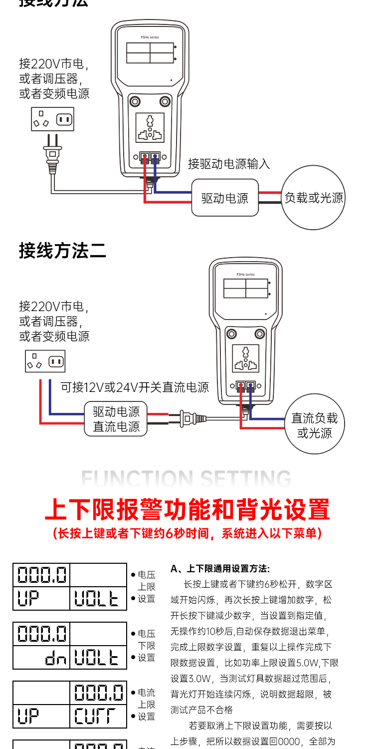 和和电子-详情页23_06.jpg
