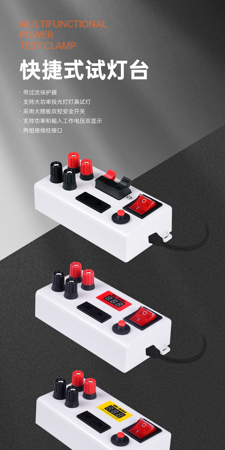 和和电子-详情页18_01.jpg