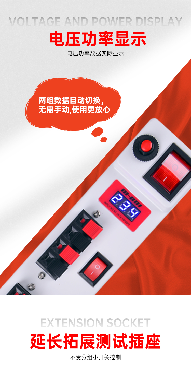 和和电子-详情页6_04.jpg