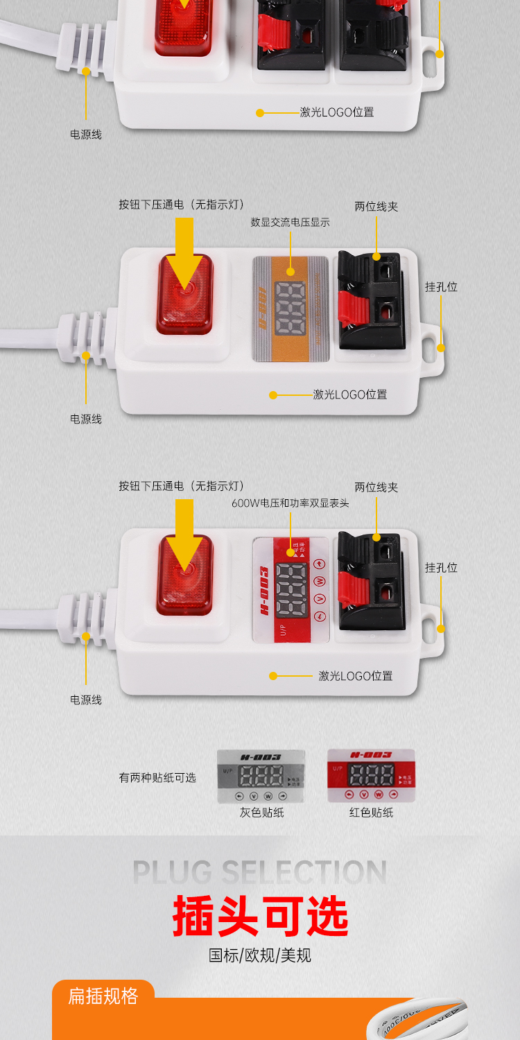 和和电子-详情页13_03.jpg