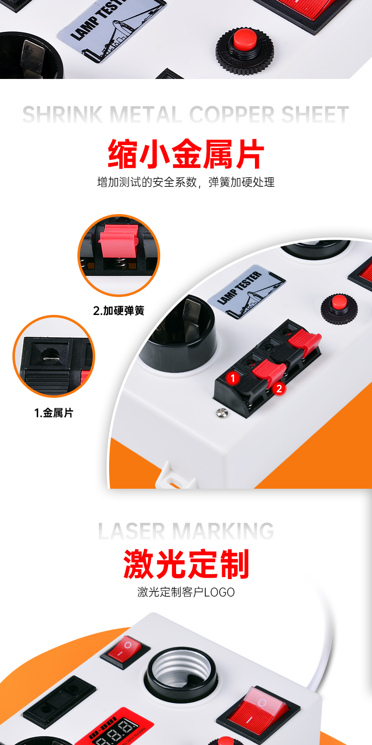 和和电子-详情页16_06.jpg