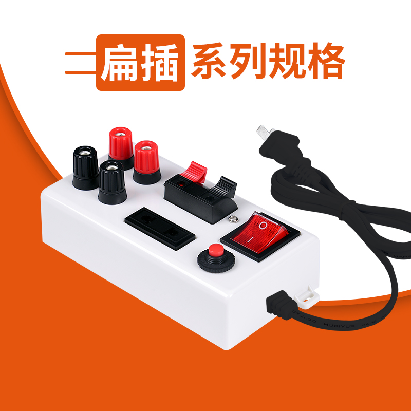 接线柱系列试灯线