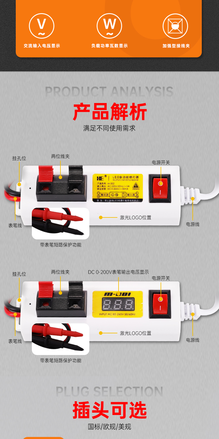 和和电子-详情页14_02.jpg
