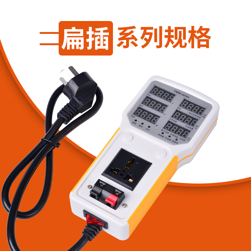 双色手持功率仪
