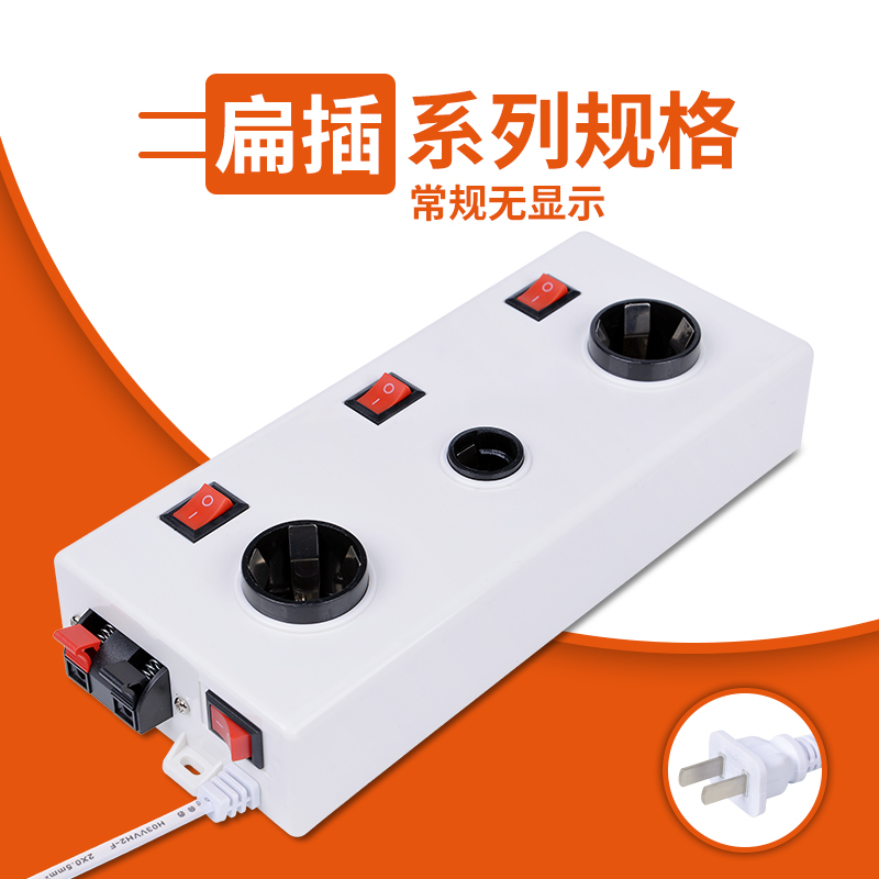 三胖系列试灯台