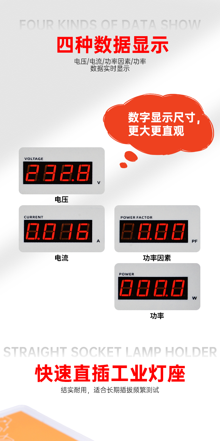 和和电子-详情页44_04.jpg