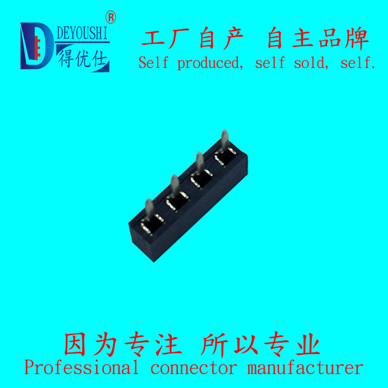 排针排母