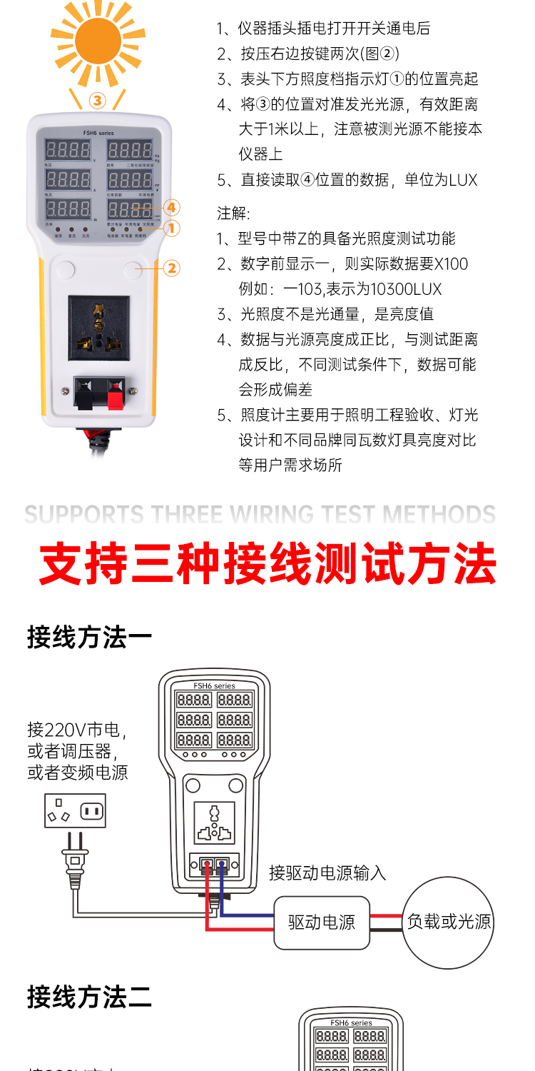 和和电子-详情页21_07.jpg