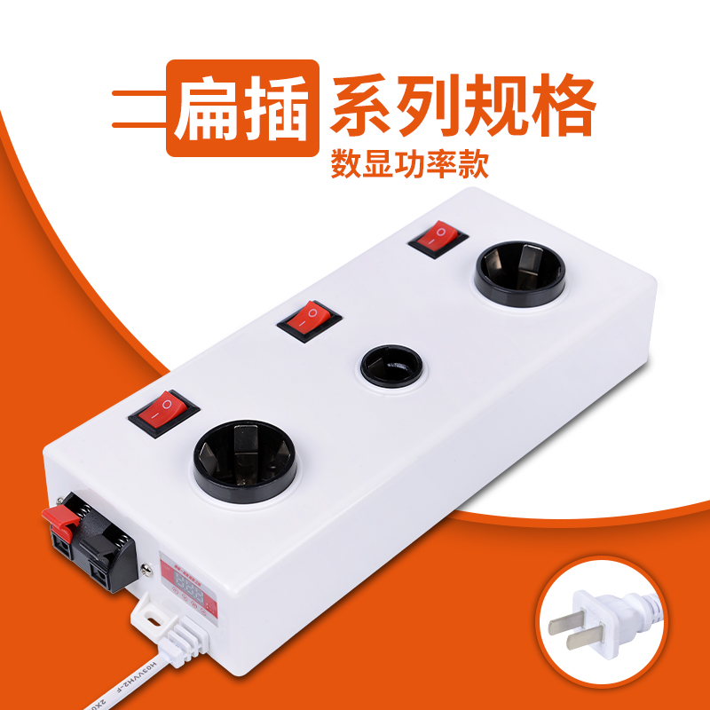三胖系列试灯台