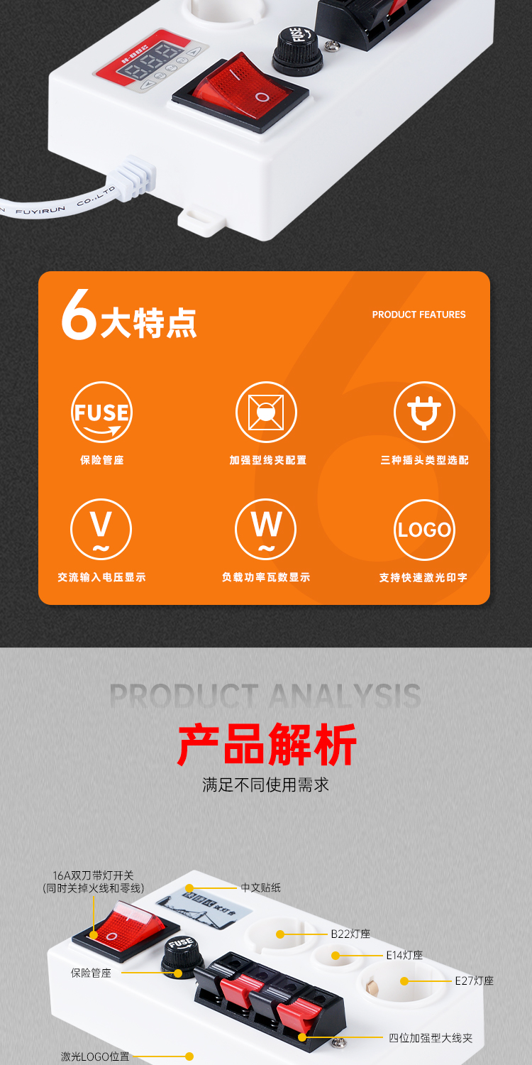 和和电子-详情页8_02.jpg