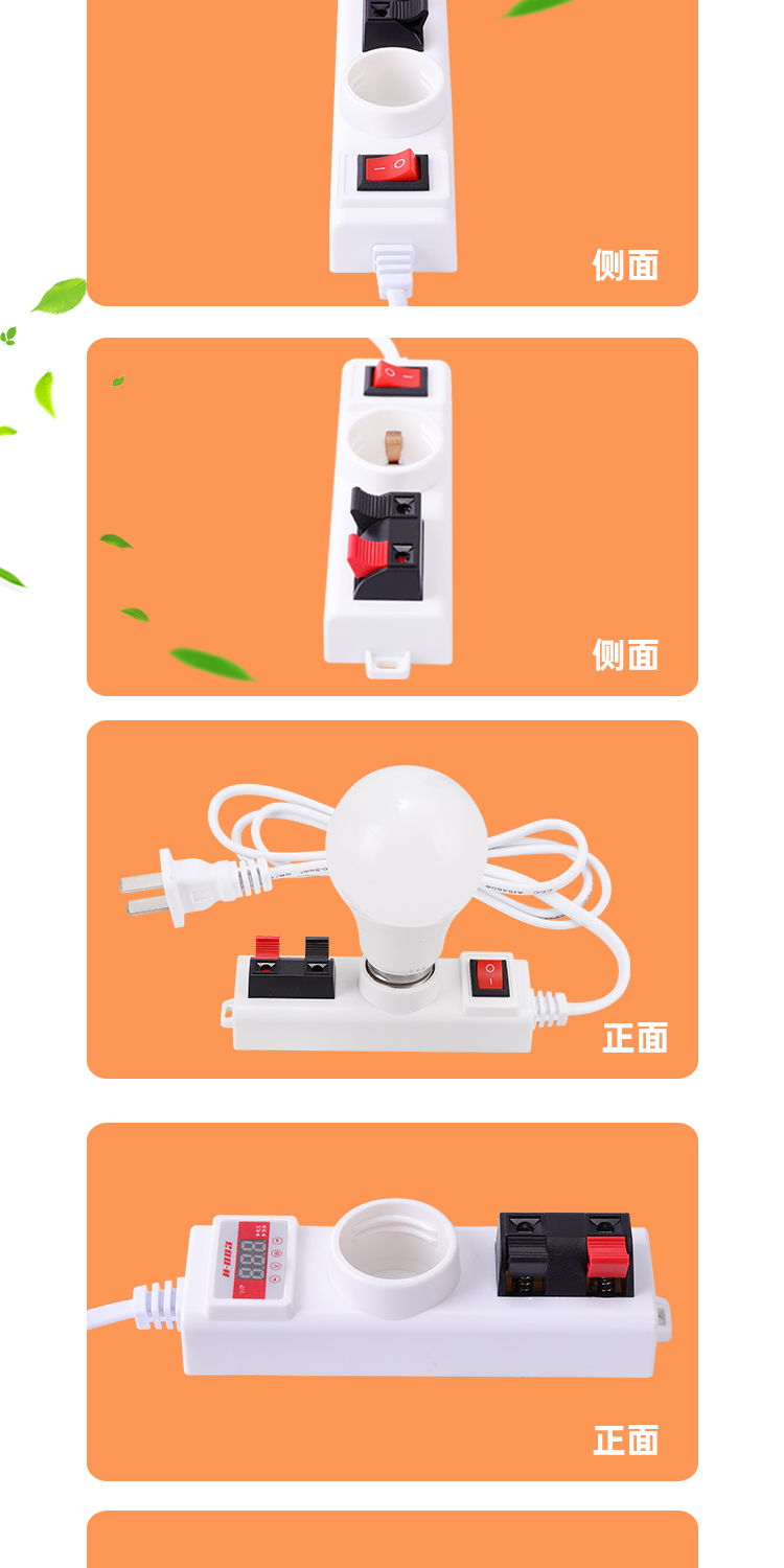 和和电子-详情页22_09.jpg