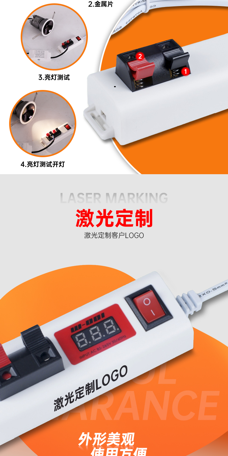 和和电子-详情页12_06.jpg