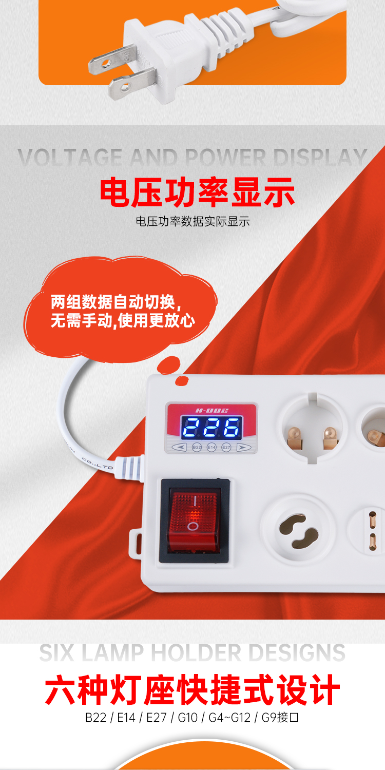 和和电子-详情页1_04.jpg