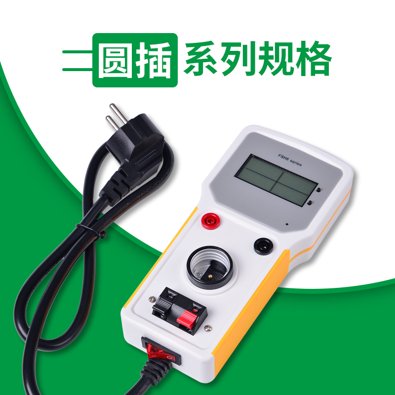 液晶版手持功率仪