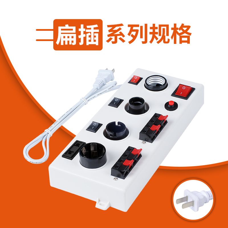 大胖系列试灯台