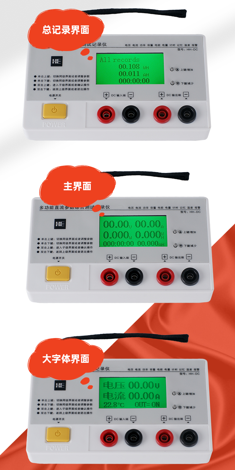 和和电子-详情页24-1_04.jpg