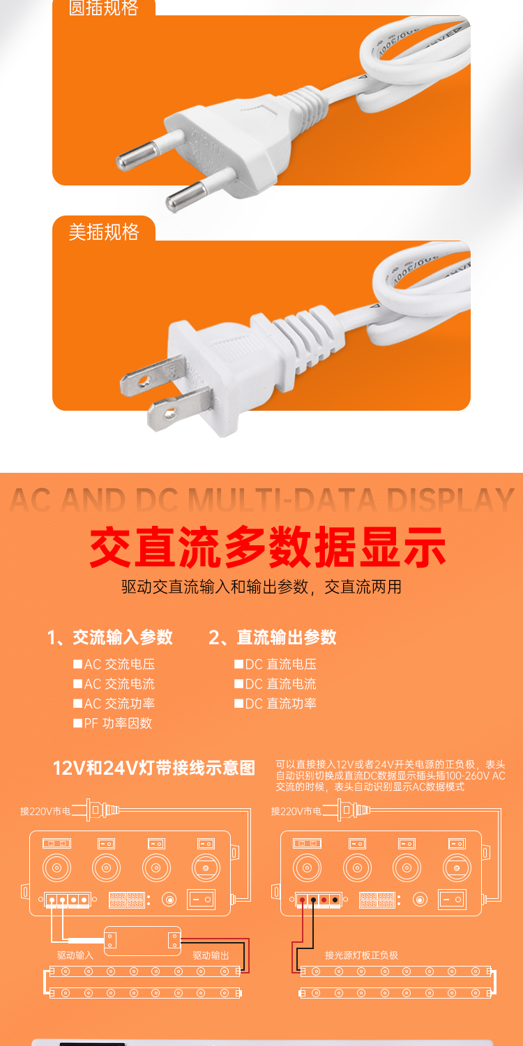 和和电子-详情页17_03.jpg