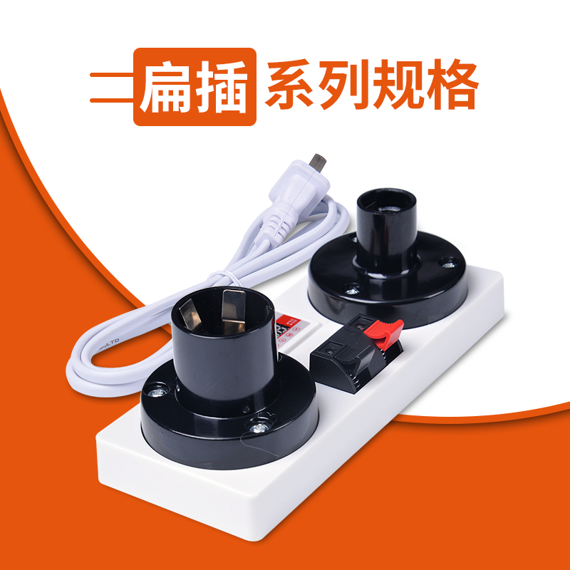 三接口系列试灯台