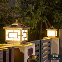 瓦盖太阳能柱头灯