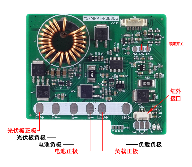 MPPT-P0830G-详情页_14.jpg
