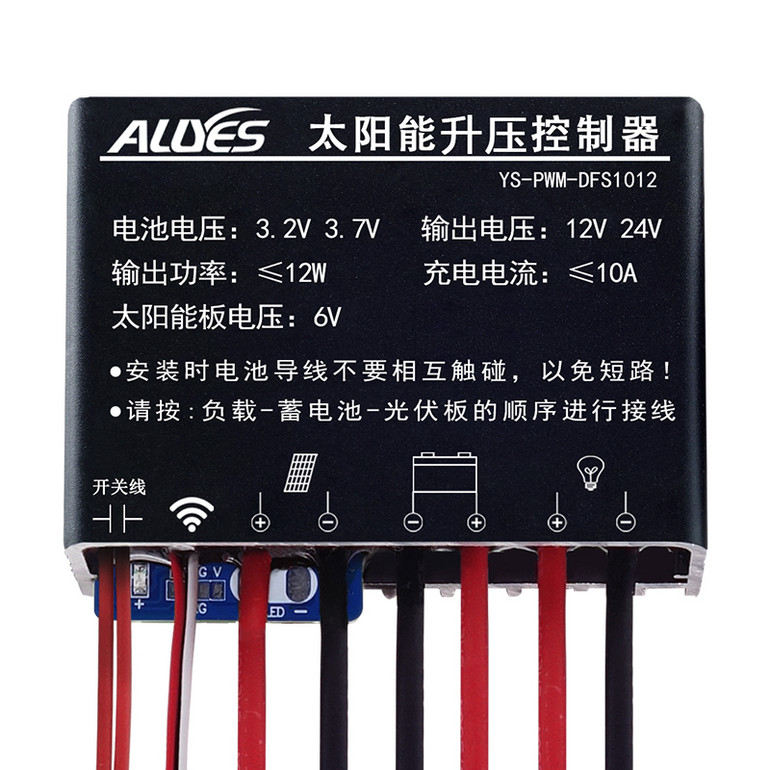 太阳能升压控制器PWM-DFS1012
