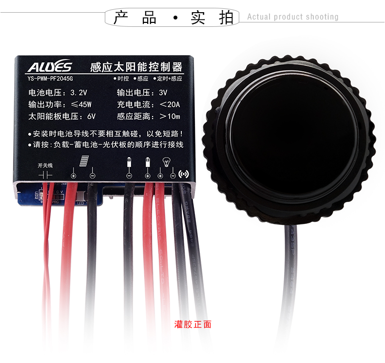 PWM-PF2045G-详情页_21.jpg