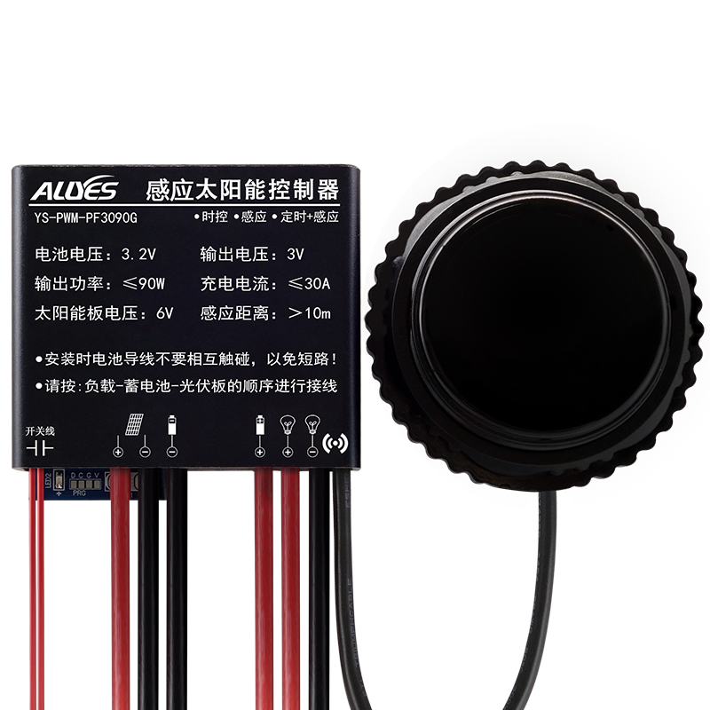 感应太阳能控制器PWM-PF3090G