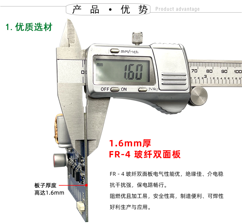 MPPT-P0830G-详情页_05.jpg