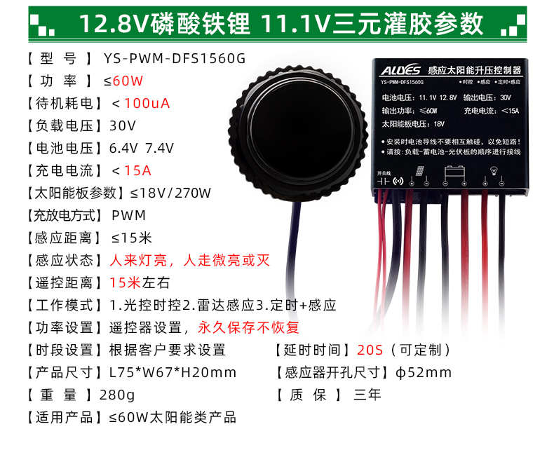 PWM-DFS2024G-详情页_10.jpg