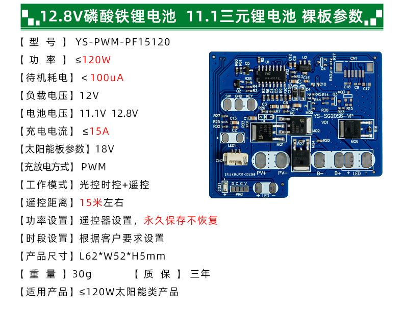 PWM-PF2045-详情页_11.jpg