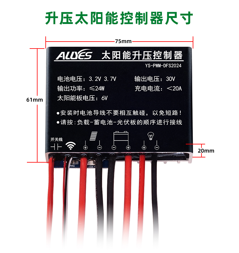 PWM-DFS2024-详情页_14.jpg