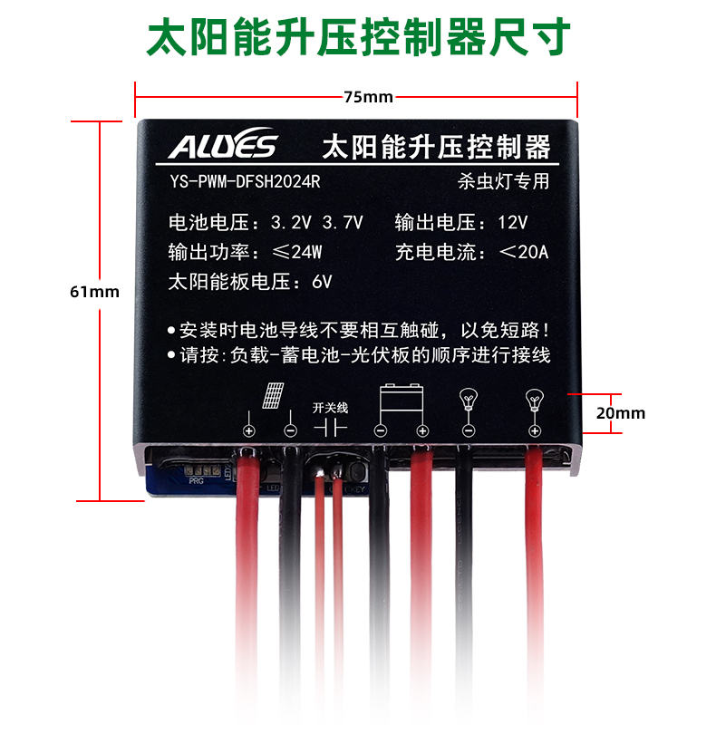PWM-DFSH2024R-详情页_10.jpg