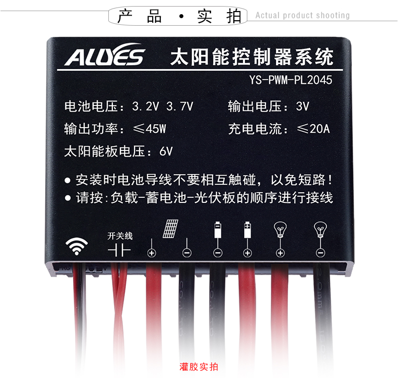 PWM-PL2045-详情页_19.jpg