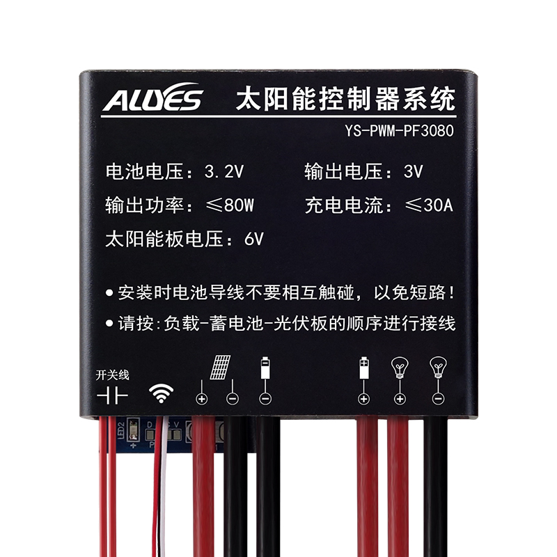 平压太阳能控制器PWM-PF3080