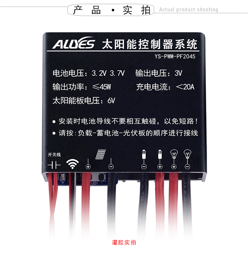 PWM-PF2045-详情页_21.jpg