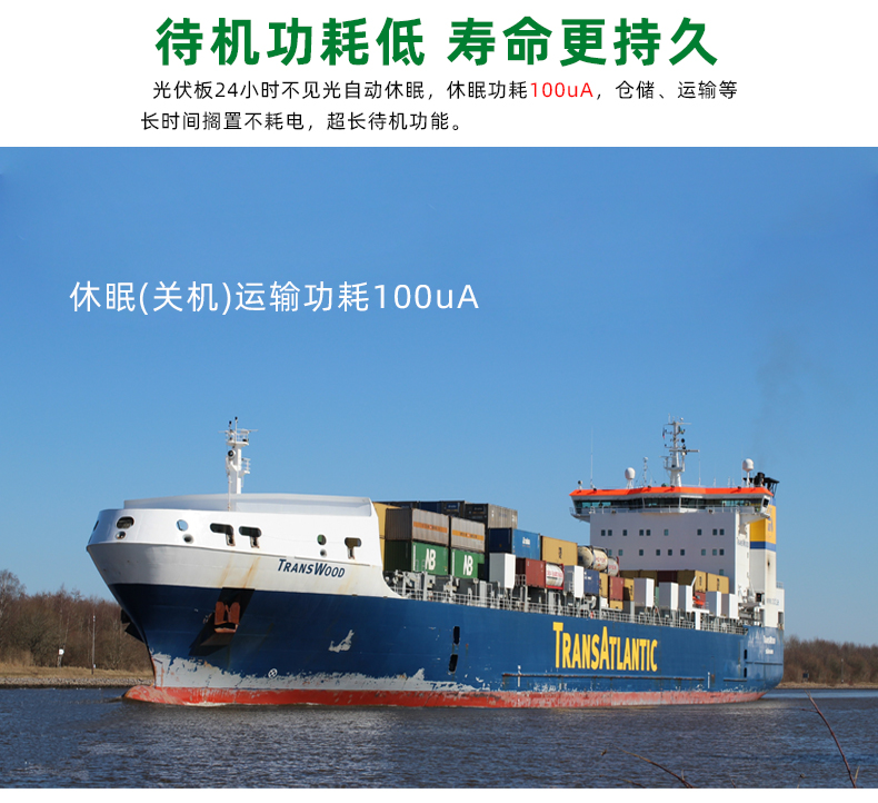 PWM-PF2045-详情页_07.jpg