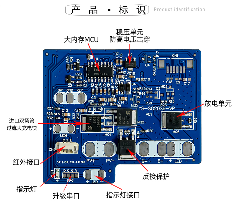 PWM-PF2045-详情页_15.jpg