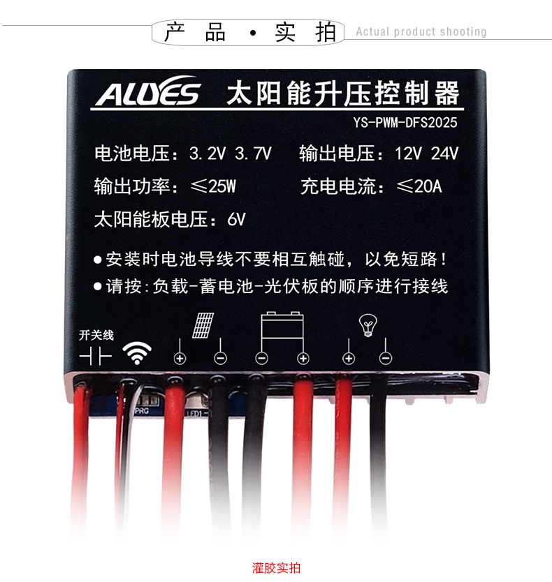 PWM-DFS2025-详情页_19.jpg